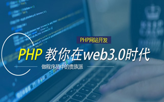 阳春 mongo排序sort,php如何按顺序排列数组？
